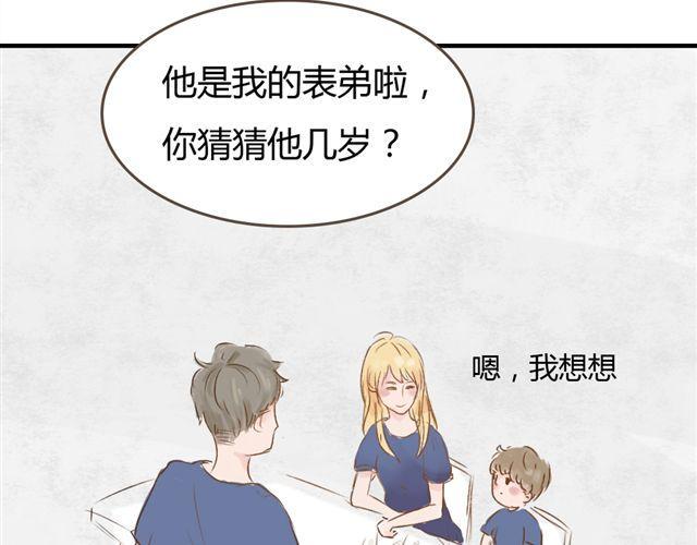 第7话 超市相遇40