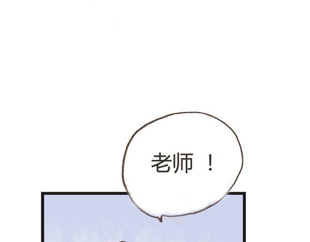 第5话 切~是好基友吧！17