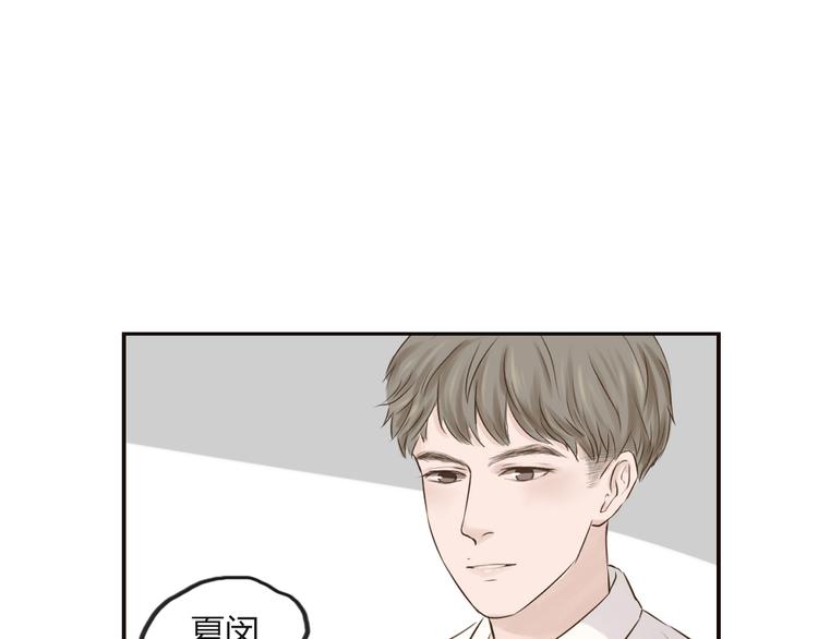 第11话（下）不忍心叫醒你6