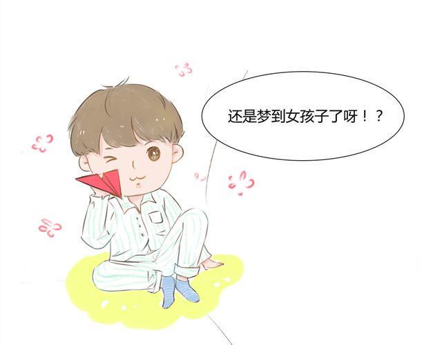 第3话 送我上学！21
