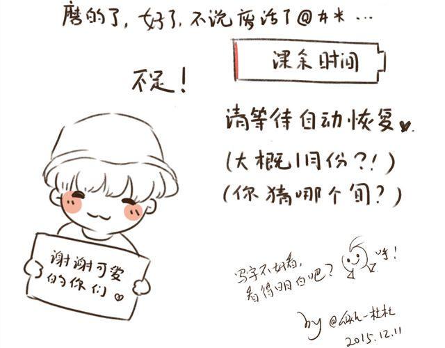 第9话 你们会想我吗~27