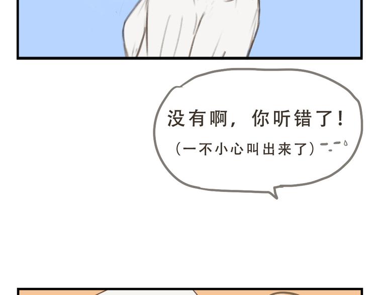 第10话 要告诉她吗？24