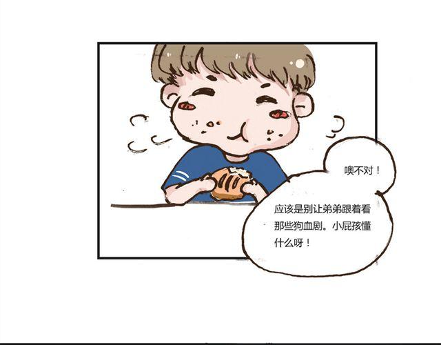 第4话 妈妈我要告诉你哥哥的秘密6