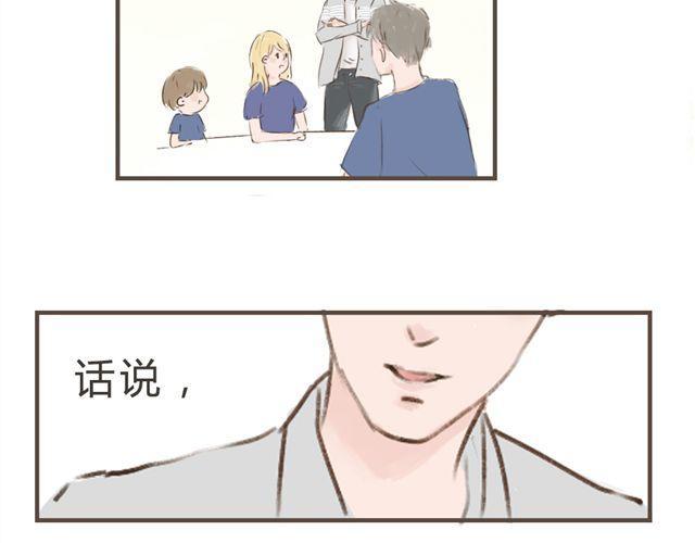 第8话 一起穿亲子装喔？16