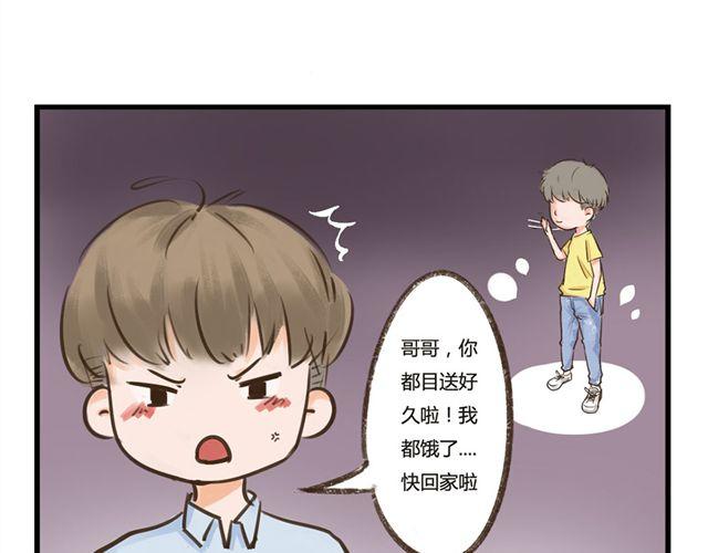 第2话 小弟弟10