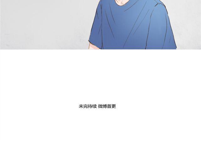 第6话 夏老师有男朋友！？32