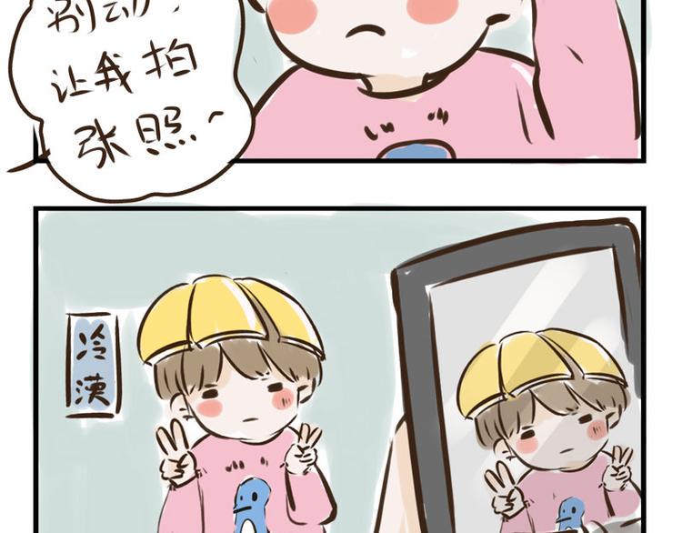 第11话（上）  哥哥迟到了49