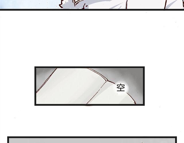 第5话 切~是好基友吧！2
