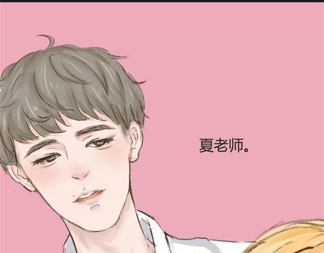 第5话 切~是好基友吧！31