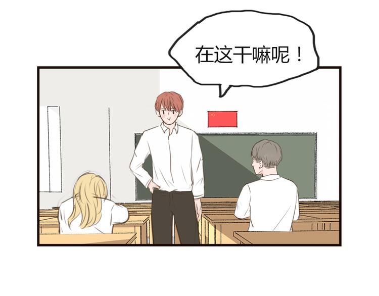 第11话（下）不忍心叫醒你20