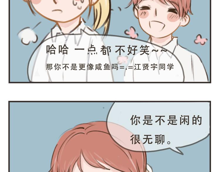第10话 要告诉她吗？36