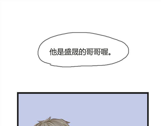 第5话 切~是好基友吧！25