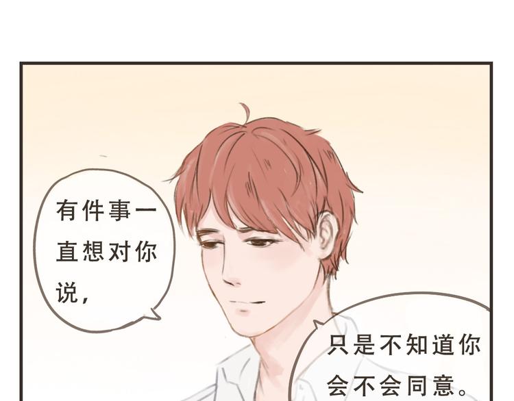 第10话 要告诉她吗？31