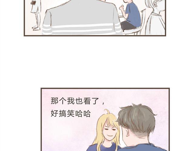第8话 一起穿亲子装喔？11