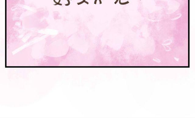 第1话 好久不见23