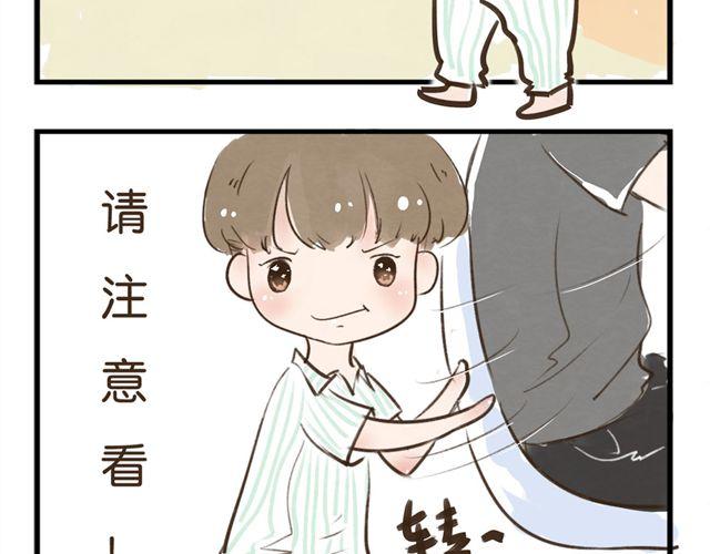 第2话 小弟弟19