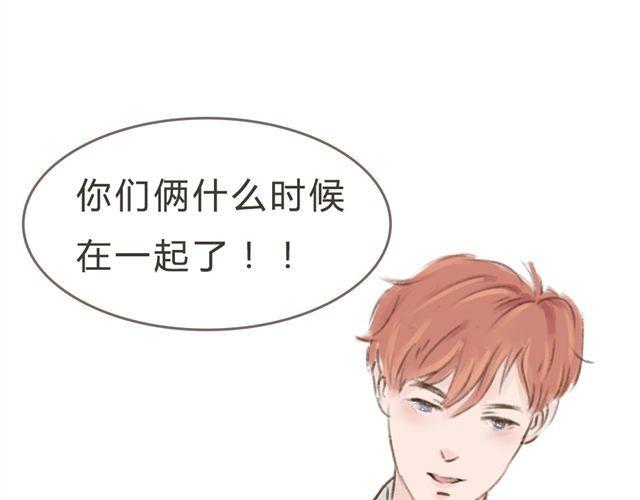 第8话 一起穿亲子装喔？17