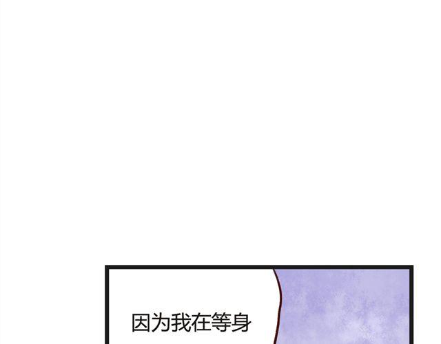 第5话 切~是好基友吧！7
