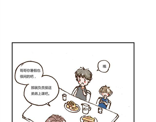 第4话 妈妈我要告诉你哥哥的秘密11
