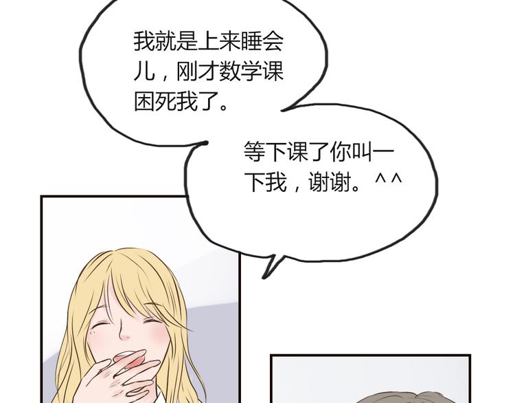 第11话（下）不忍心叫醒你9