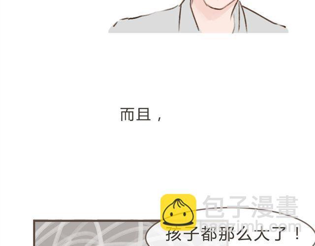 第8话 一起穿亲子装喔？18