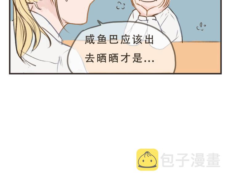第10话 要告诉她吗？38
