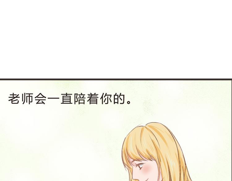 第11话（上）  哥哥迟到了13