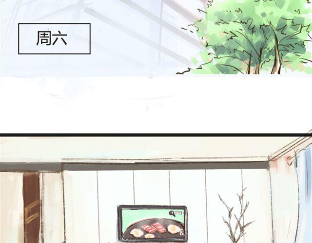 第6话 夏老师有男朋友！？2