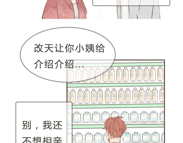 第8话 一起穿亲子装喔？4