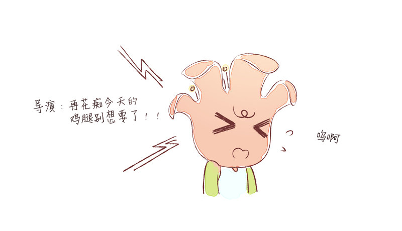 秘密基地42