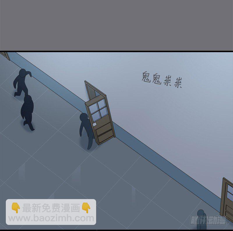 夜袭6