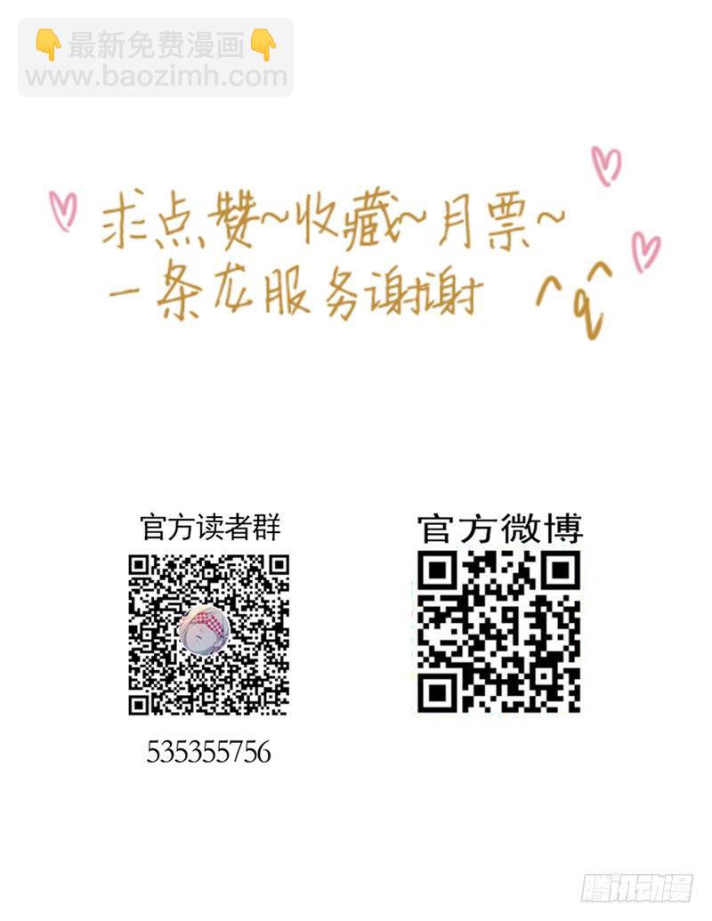 幻象43