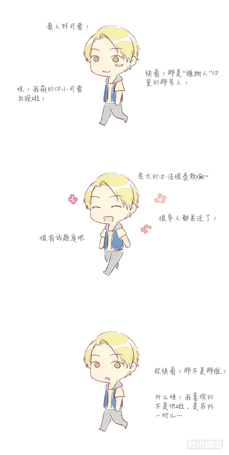 幻象40