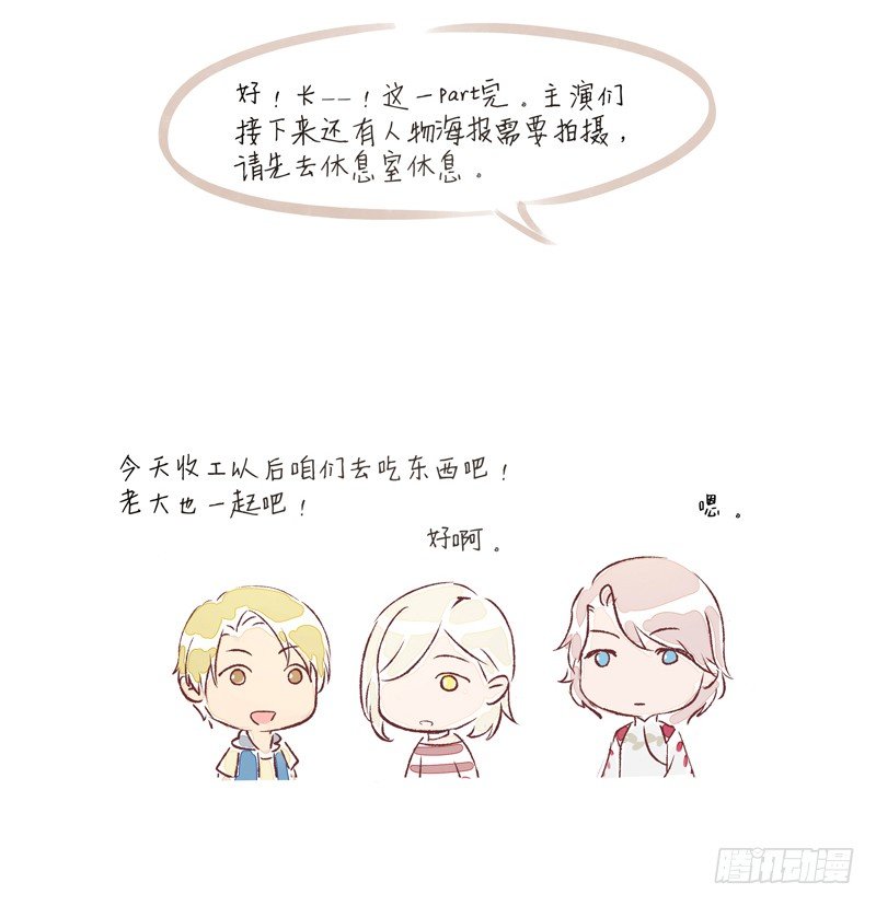 奇怪的声音36