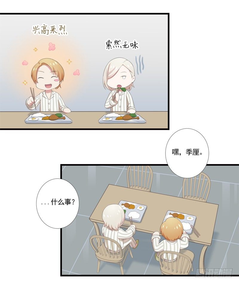 夜闯卧房13