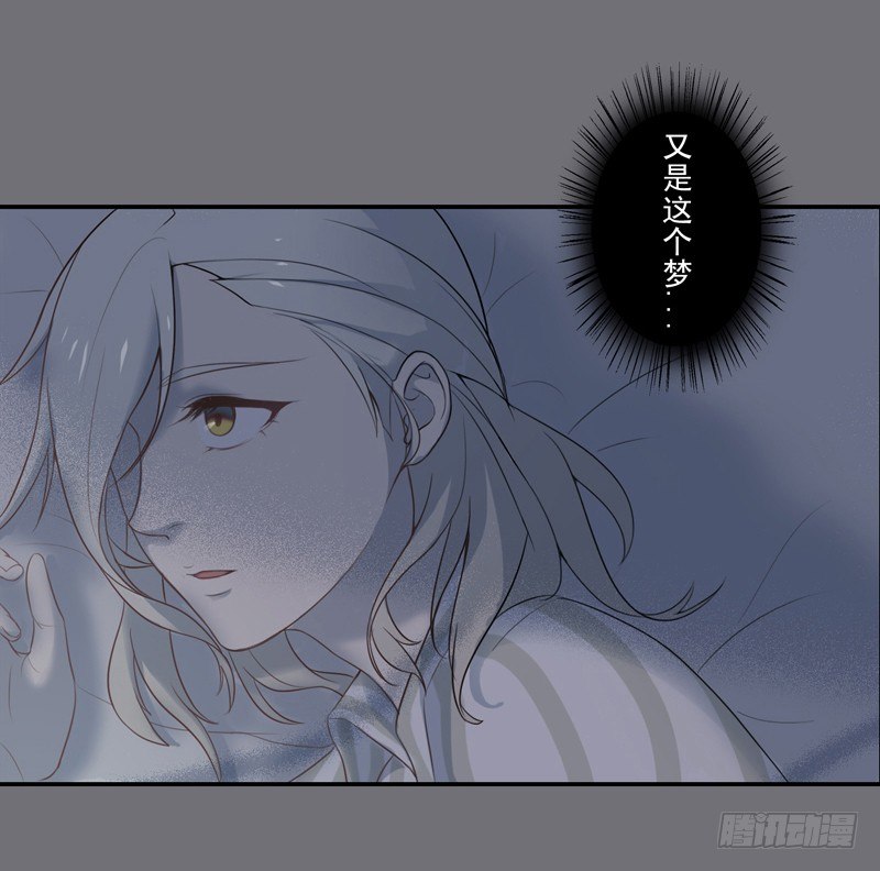 鬼魅3