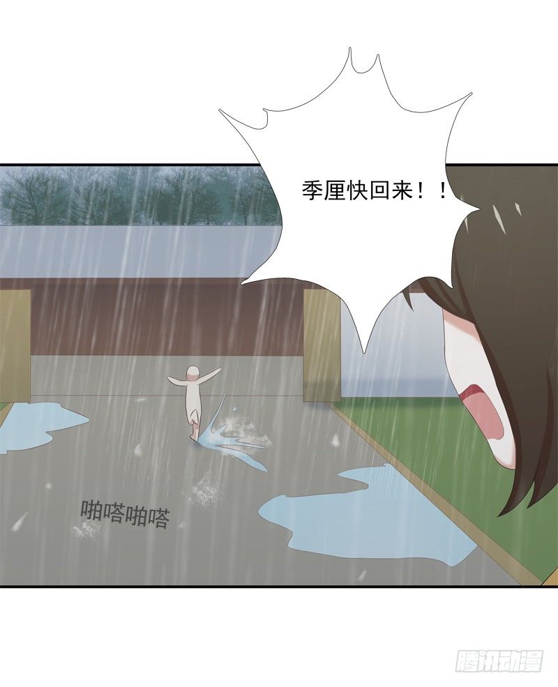 童年17