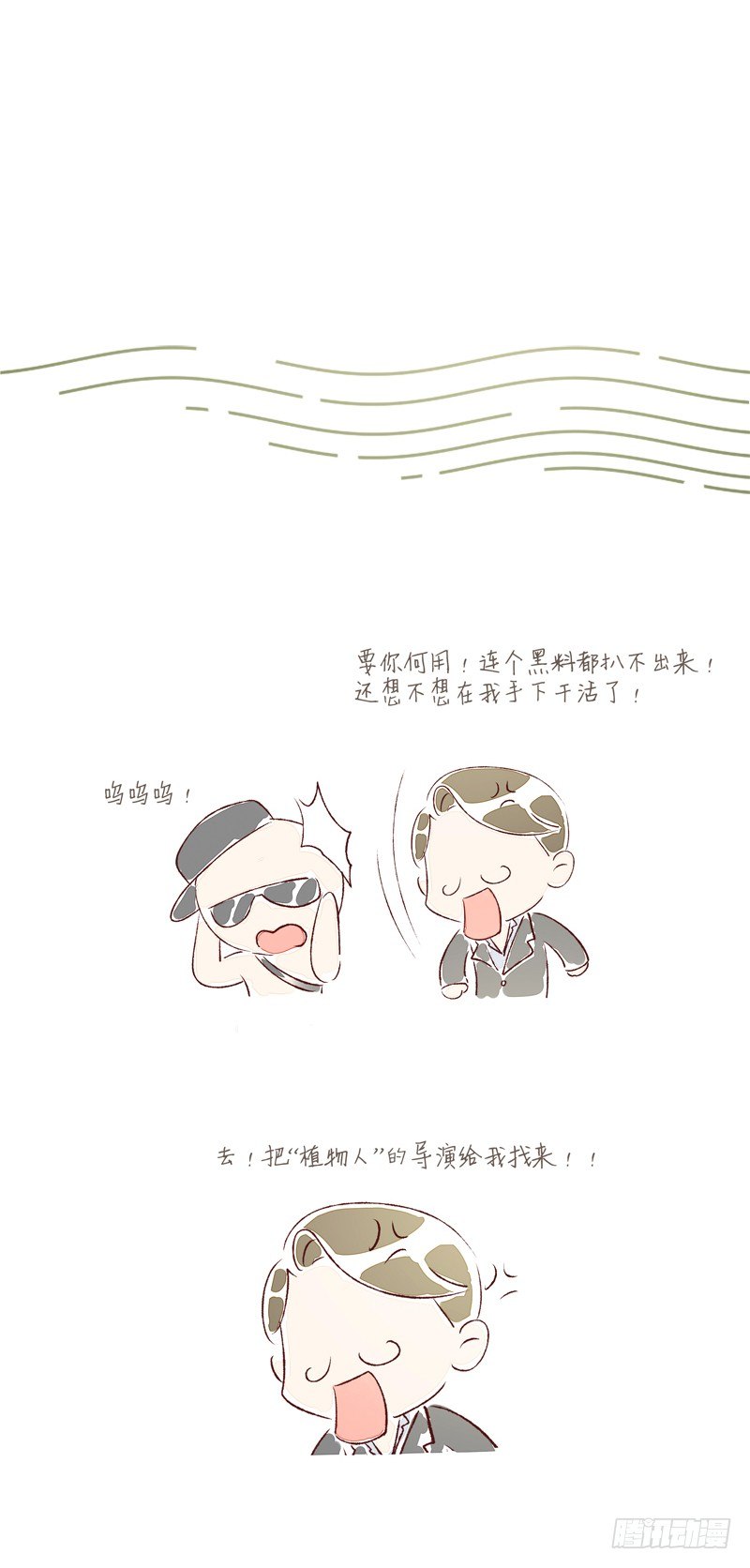 新世界43