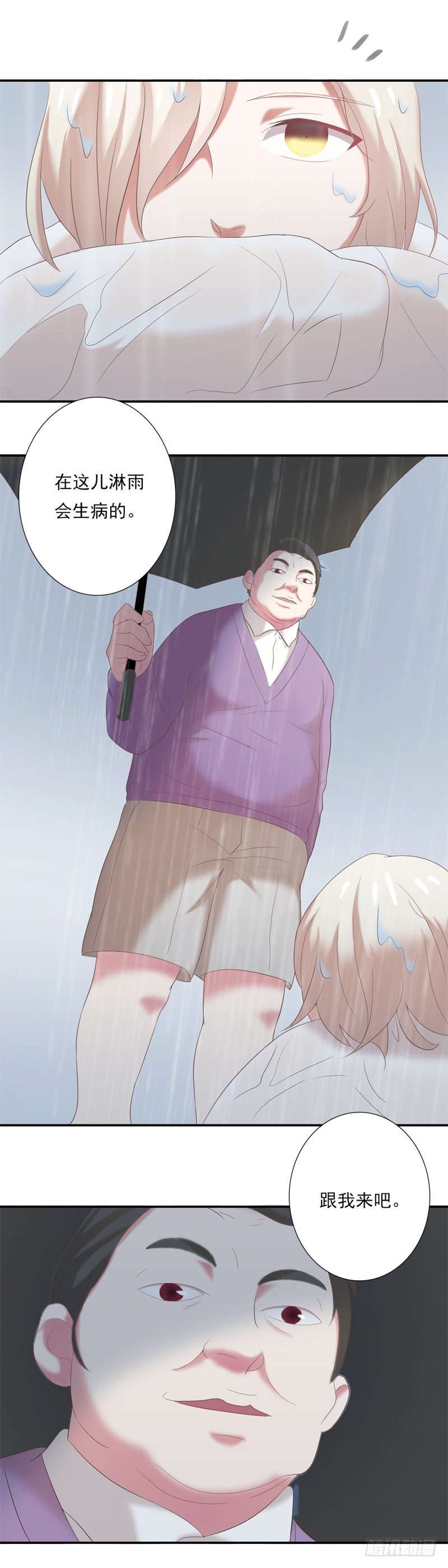 童年25