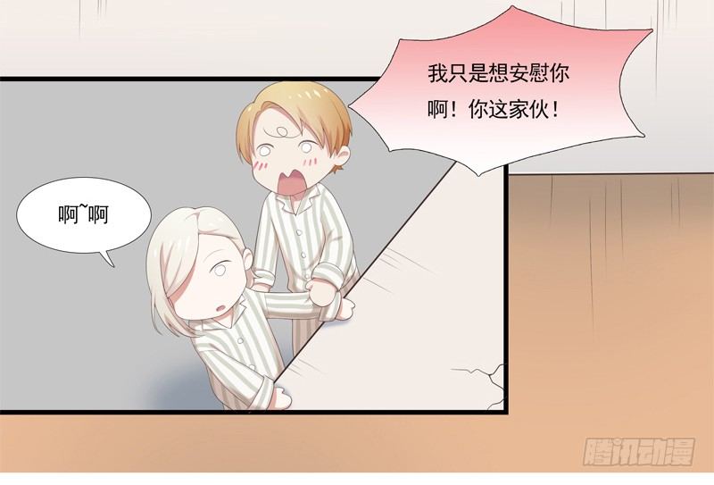 奇怪的声音15