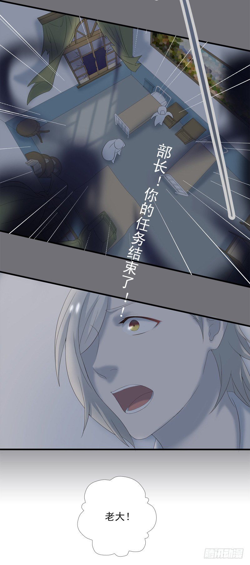 夜袭34