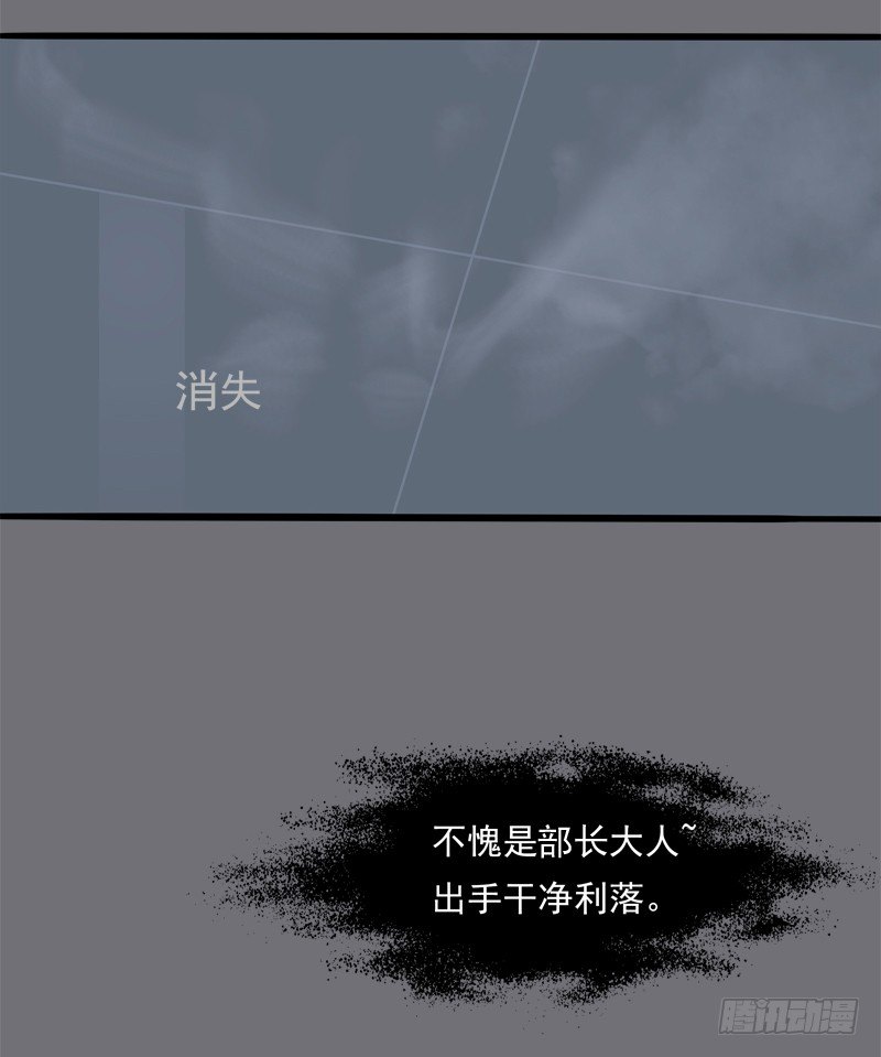 夜袭24