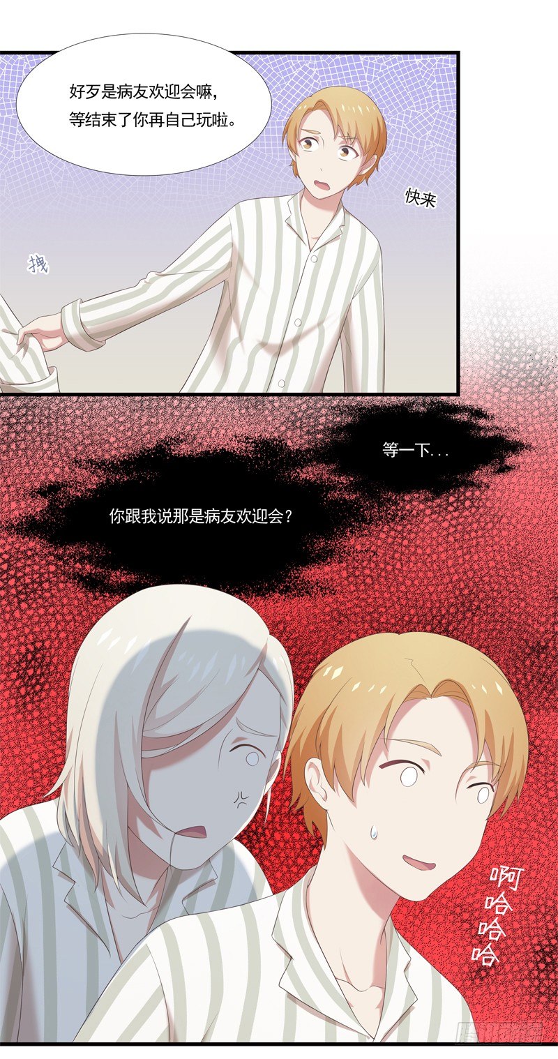 奇怪的声音6