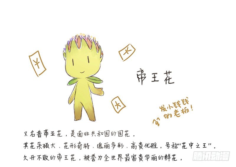 相遇39