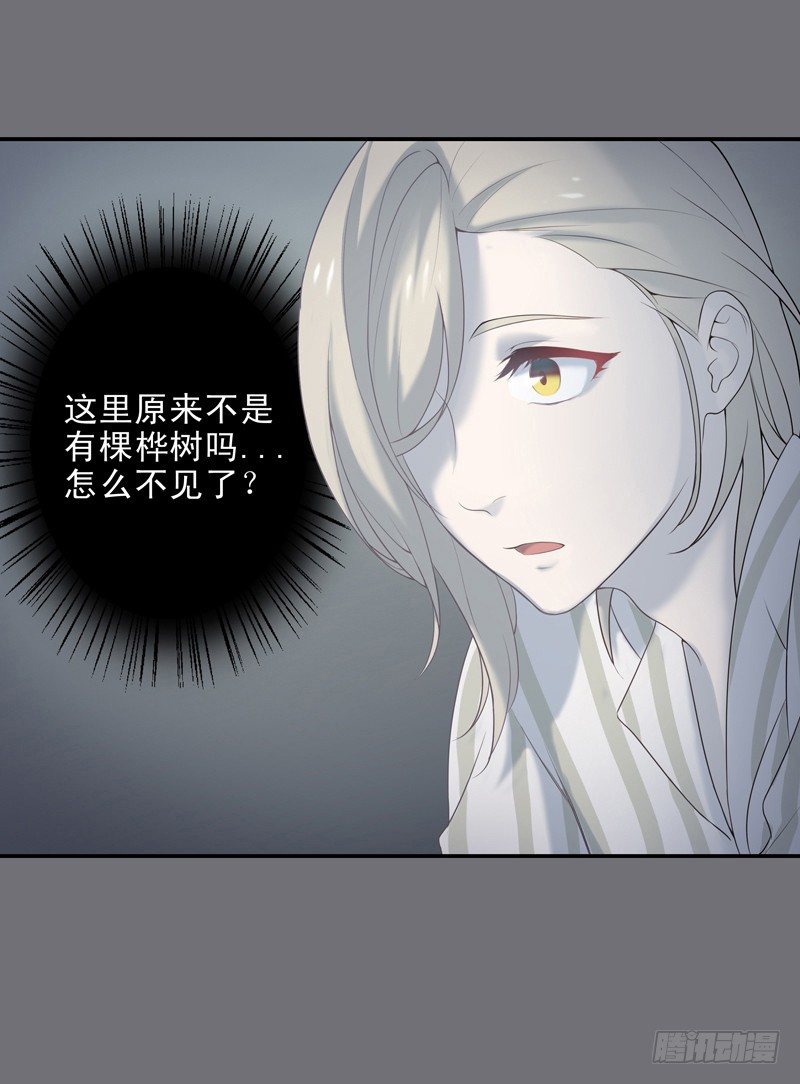 鬼魅13