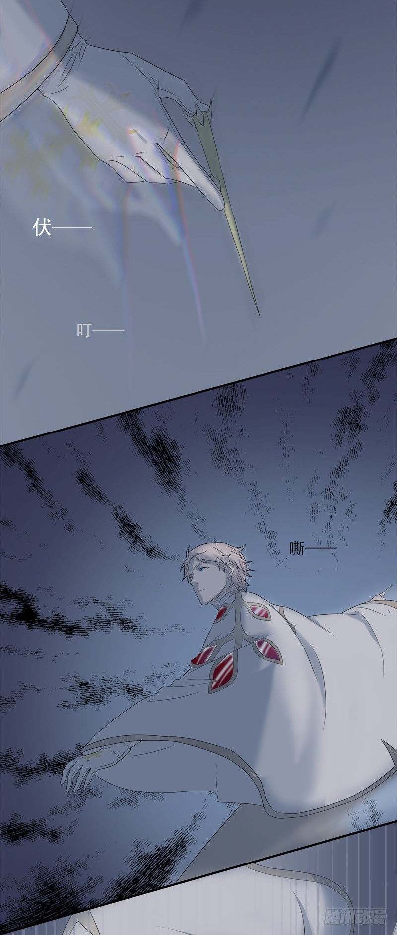 同行8