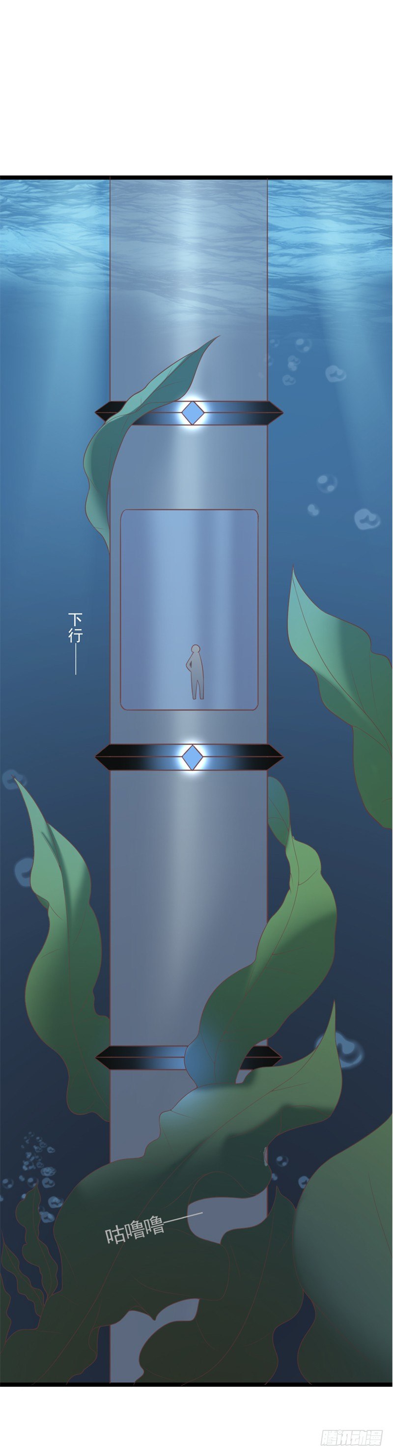 秘密基地2