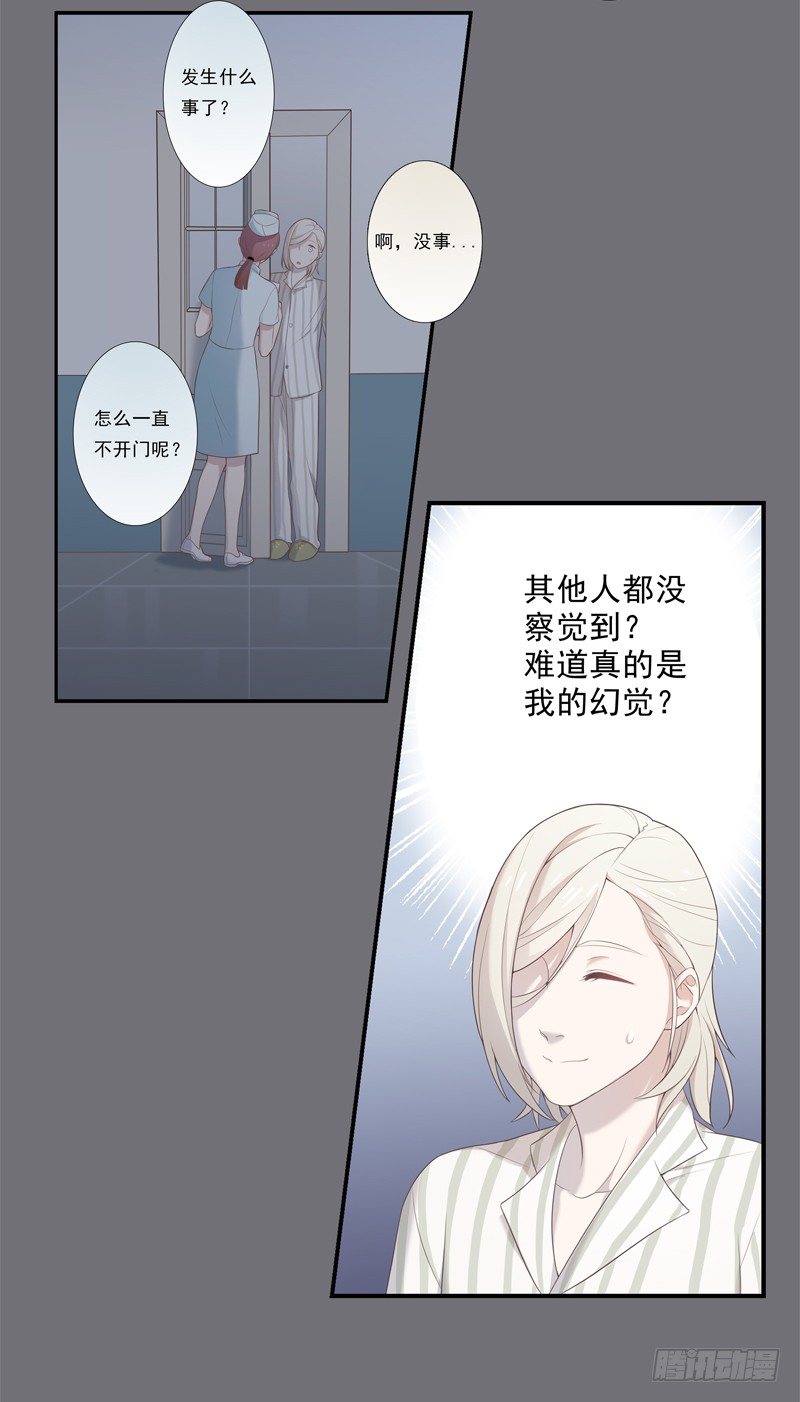 相遇24