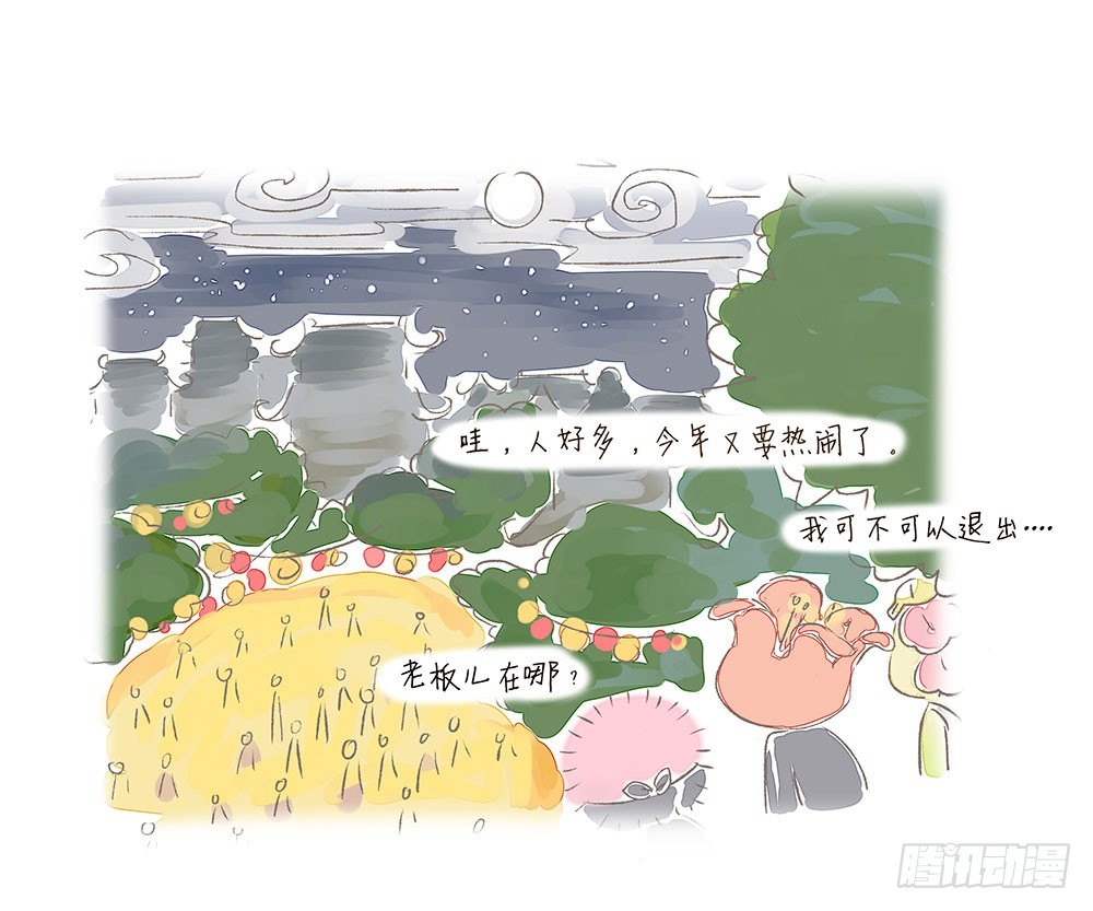 2018七夕番外6