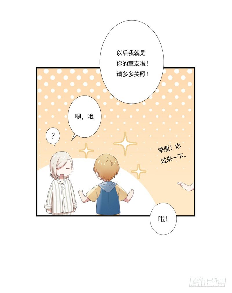 新朋友32